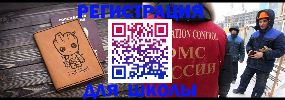 прописка в квартире в Мордовии