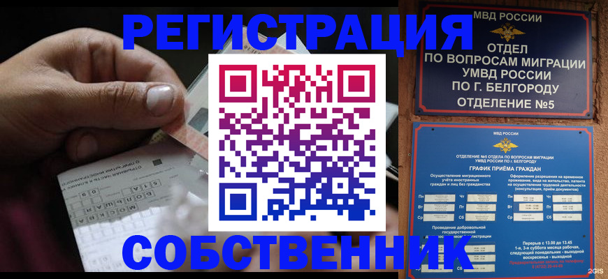 временная регистрация госуслуги в Мордовии